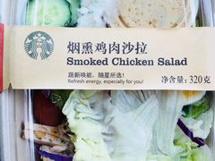 -星巴克(丽水万地广场店)
