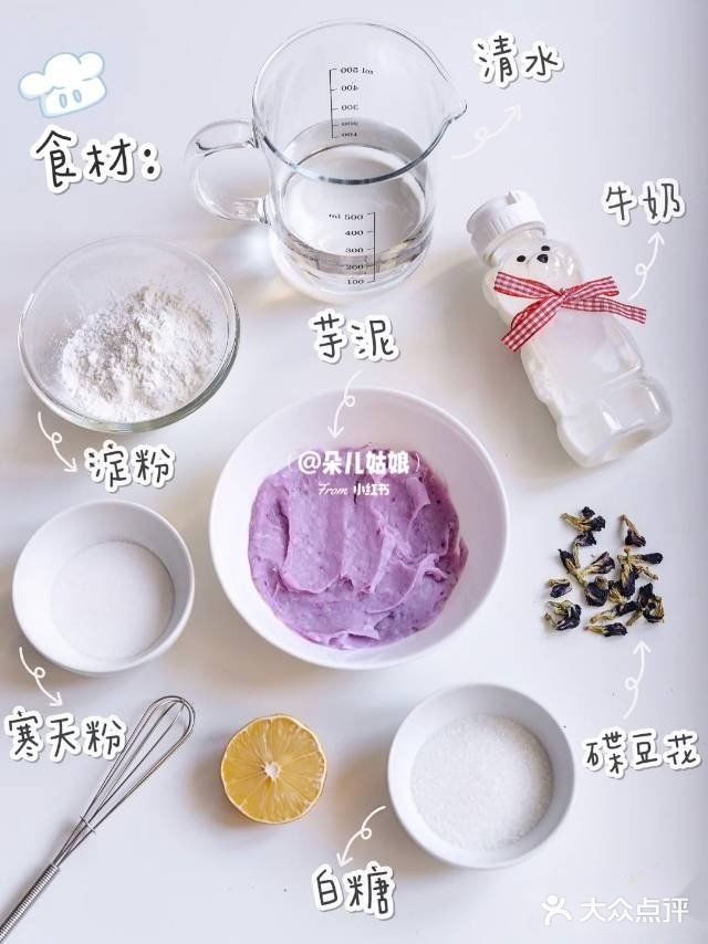 详细教程❗美到舍不得吃💎高颜值日式和果子