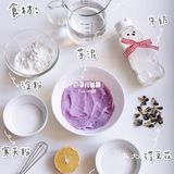 详细教程❗美到舍不得吃💎高颜值日式和果子