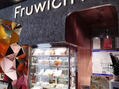 -Fruwich果明治(西单更新场店)