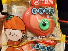 -海底捞火锅(高新万达店)