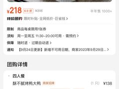 -红樱桃·欢乐餐厅(太原里店)