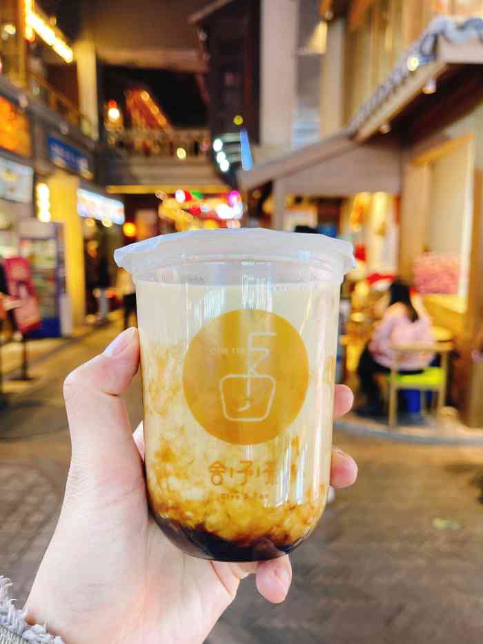 舍予茶(这有山店)-"变暖的天气和冰冰凉的冷饮最般配了,位置在.