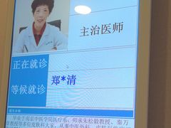 -上海广德中医门诊部