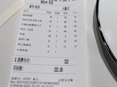 -好友缘酒家(会展中心店)