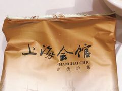 -上海会馆(香港名都店)