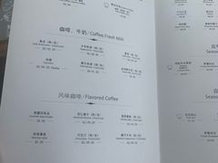 菜单-闲·胡同 Barblu Hutong(雍和宫五道营店)