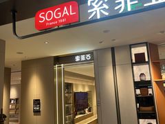 -索菲亚衣柜橱柜家具全屋定制(汶水红星店)