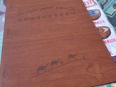 -百年老茶馆
