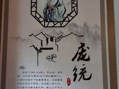 -三国赤壁古战场