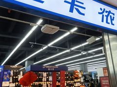 -迪卡侬(安德门店)