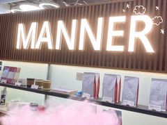 -Manner Coffee(大宁国际商业广场店)