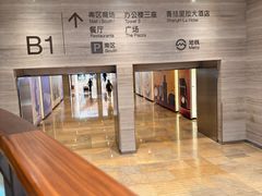 -Peet's Coffee皮爷咖啡(静安嘉里中心北区店)