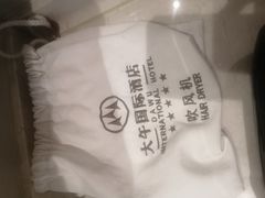 -兴芮温泉度假区