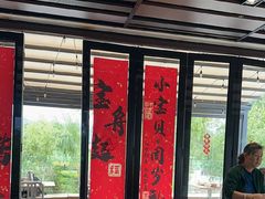 -怡得观滇餐厅·地道昆明菜·1996(海埂大坝店)