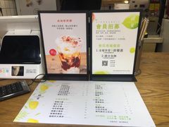 菜单-树夏(建设路店)