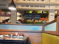 -陈麻婆豆腐总店