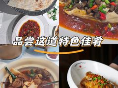 -品粹徽园·家常安徽菜