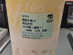 -雅克雅思(中泰国际店)