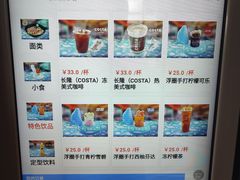 -雨林餐厅(长隆海洋王国店)