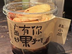 -桂小厨广西菜(万象城店)