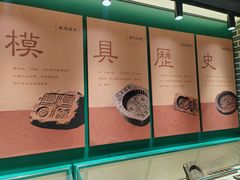 -老鼎丰(靖宇街总店)