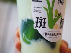 -奈雪的茶(湖滨银泰in77C区PRO店)