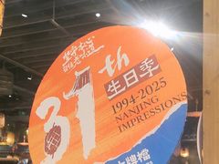 -南京大牌档(之心城店)