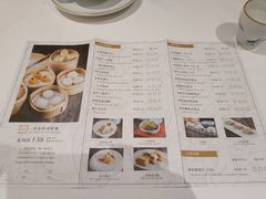 菜单-杭州城中香格里拉·城中小馆中餐厅