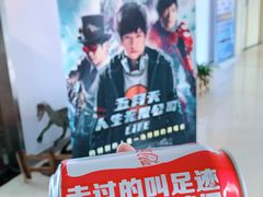 -广东科学中心科技影院