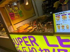 -乐乐姐超级土豆(中关村5号店)