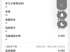 -纪林菜馆·博山菜老字号(八大局店)