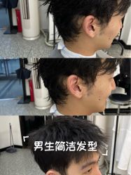 -HD HAIR STYLE