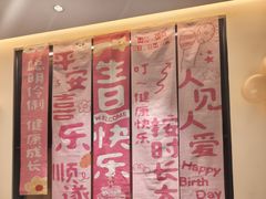 -一宽宽宴(白浮泉路店)
