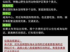 -幸福门