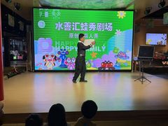 -水善汇旗舰店(金牛路店)