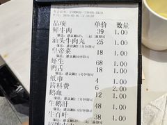 -围炉夜话·潮汕卤水火锅(榕江店)