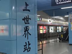 -蔡澜Pho·越南粉餐厅(海上世界店)