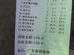 -串小白烧烤(金沙洲店)