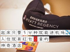 -深圳机场凯悦酒店