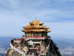 -老君山风景名胜区