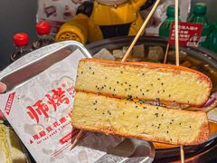 -师烤·豆花烤鱼(广州荔湾扬韬广场店)