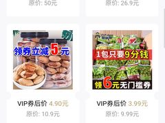 -KITTY V凯特威主题量贩KTV
