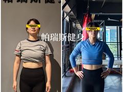 -帕瑞斯女子塑形健身(集美店)
