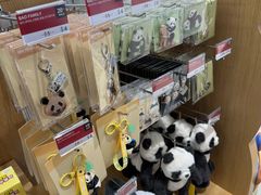 -新罗免税店