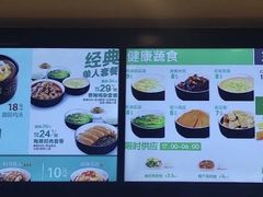 -老乡鸡(南京新街口洪武北路店)
