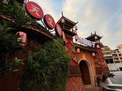 -小隐院子·庭院餐厅(大学城后湖店)