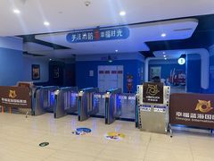 -幸福蓝海国际影城(河西店)