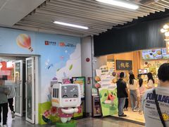 -连城·新天地(福华一路店)