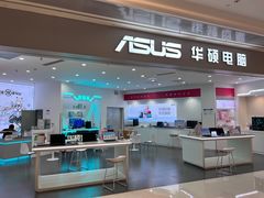 -华硕电脑ROG玩家国度·售后维修中心(虹桥天街店)